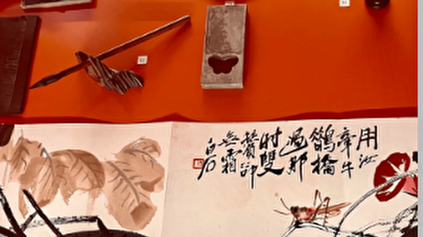 ATELIER D'ECRITURE Evasion