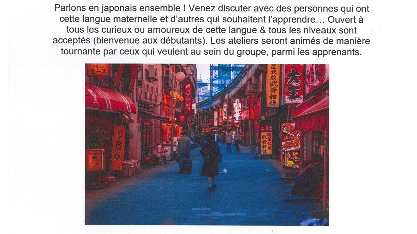 Conversation en japonais